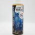 Stabilizer - Sl-aqua